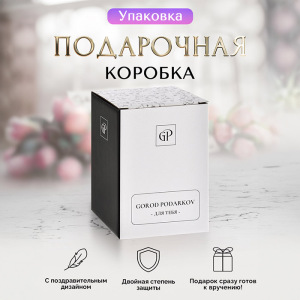 Салфетница из нейзильбера "Магнолия"