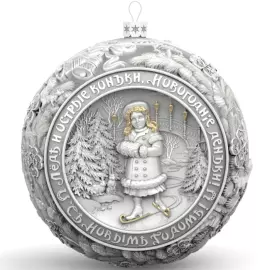 Набор серебряных шаров "Классика" на подставке-ёлке, 8 шаров