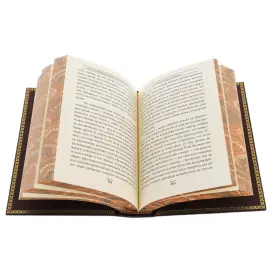 Подарочная книга "Настольная книга руководителя" Подарочная книга "Настольная книга руководителя"