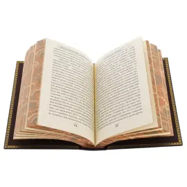 Подарочная книга "Настольная книга руководителя" Подарочная книга "Настольная книга руководителя"