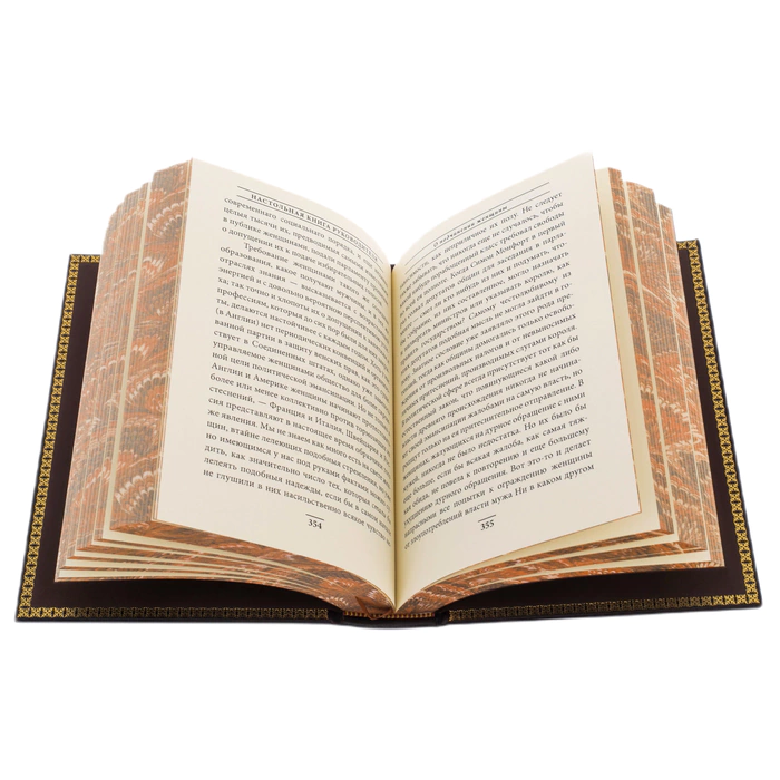 Подарочная книга "Настольная книга руководителя"