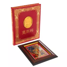 Gift set "Moscow" with a book and a painting "Kremlin" in a lacquered box, in Chinese