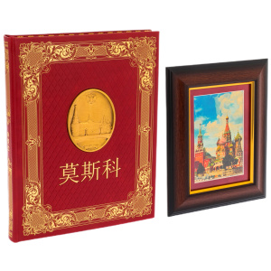 Подарочный набор "Москва" с книгой и картиной "Кремль" в лакированной шкатулке, на китайском языке