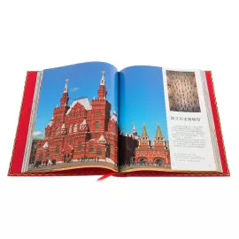 Gift set "Moscow" with a book and a painting "Kremlin" in a lacquered box, in Chinese