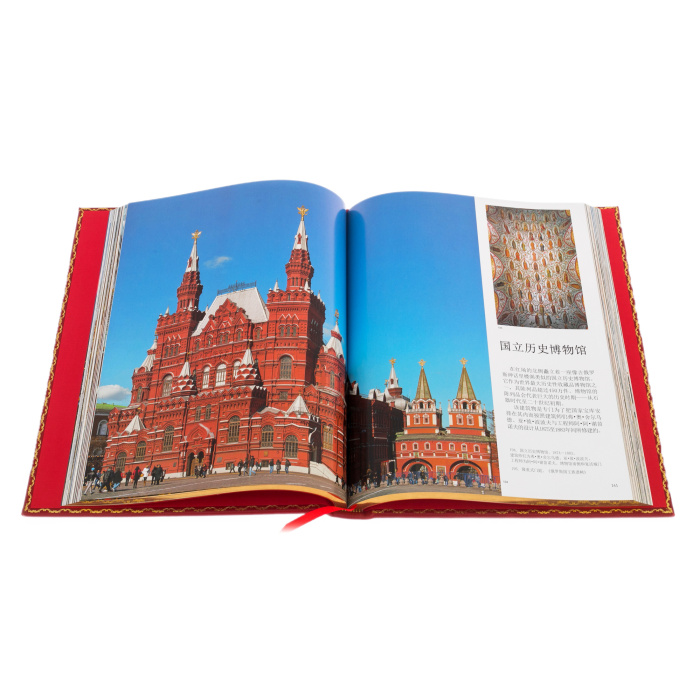 Подарочный набор "Москва" с книгой и картиной "Кремль" в лакированной шкатулке, на китайском языке
