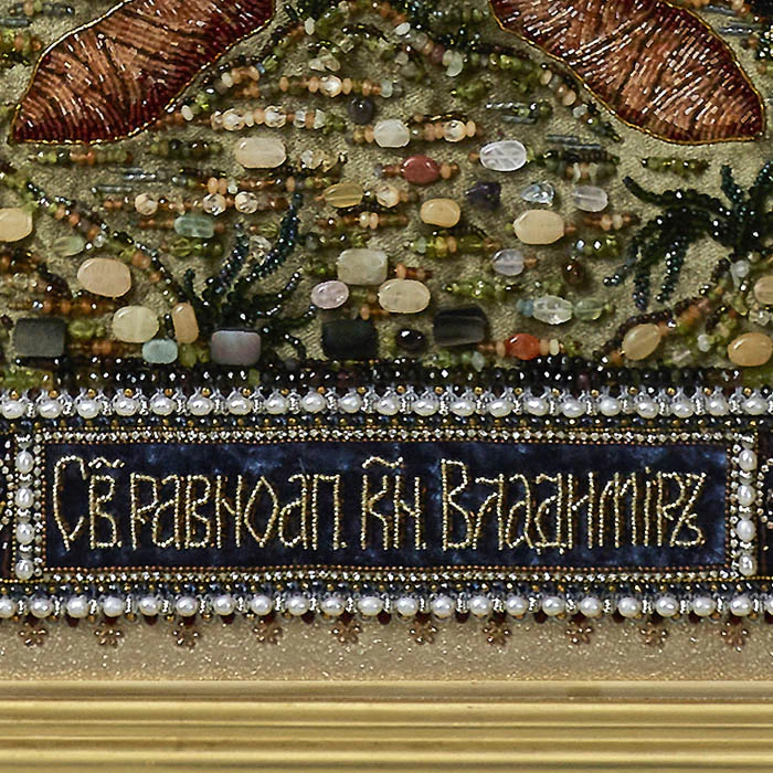 Embroidered icon of "Equal-to-the-Apostles Grand Duke Vladimir" in a frame and a kiosk