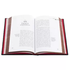 Книга в кожаном переплете "Государь" Макиавелли