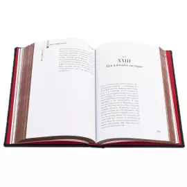 Книга в кожаном переплете "Государь" Макиавелли