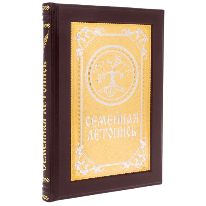 Gift book "Family chronicle" Zlatoust