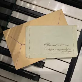 Рукописная записка с автографом Владимира Ленина