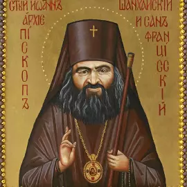 Вышитая икона "Святитель Иоанн Шанхайский" в раме и киоте