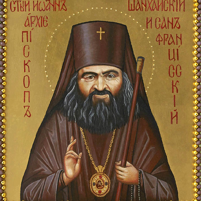 Embroidered icon of St. John of Shanghai in a frame and a kiosk