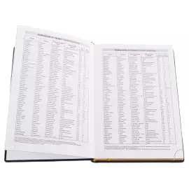 Ежедневник с ручкой "Герб РФ" синий, Златоуст