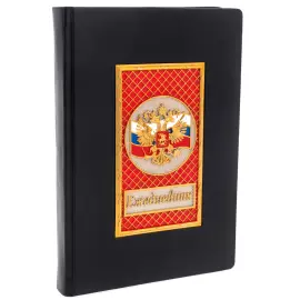 Ежедневник с ручкой "Герб РФ" черный, Златоуст