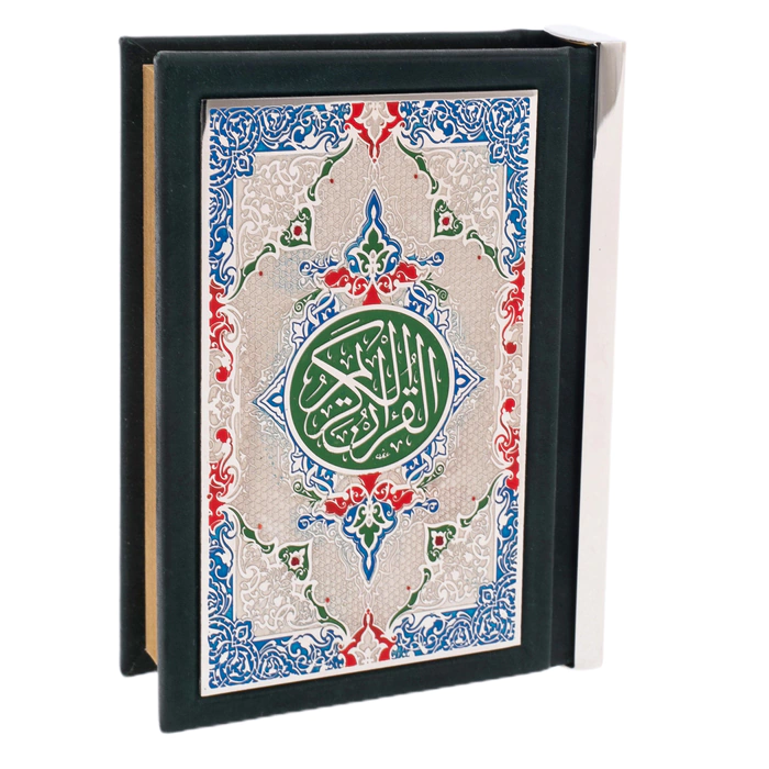 Dolerite and brass composition "Koran with Mosque" with rosary beads, Zlatoust