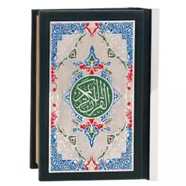 Композиция из долерита и латуни "Коран с Мечетью" с четками, Златоуст