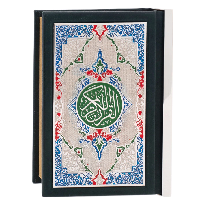 Dolerite and brass composition "Koran with Mosque" with rosary beads, Zlatoust