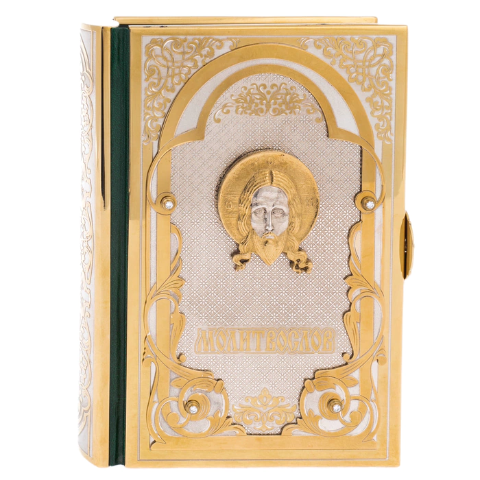Prayer book "God" with cubic zirconia, Chrysostom