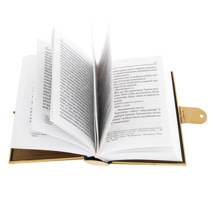 Prayer book "God" with cubic zirconia, Chrysostom