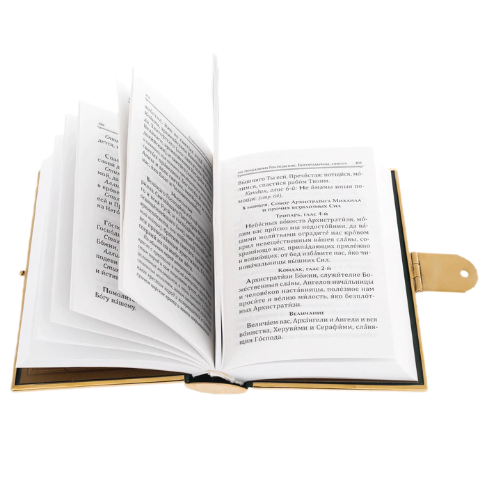 Prayer book "God" with cubic zirconia, Chrysostom