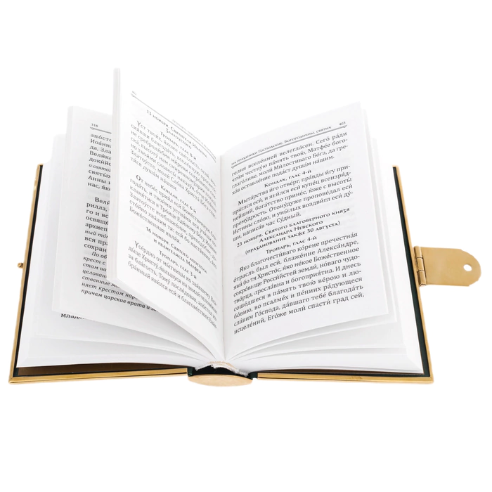 Prayer book "God" with cubic zirconia, Chrysostom