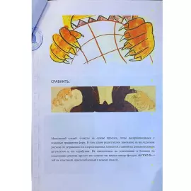 Рисунок с автографом поэта Владимира Маяковского