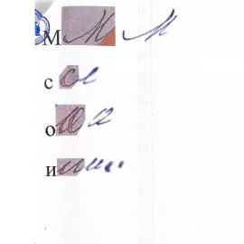 Чертеж с автографом конструктора Сергея Мосина