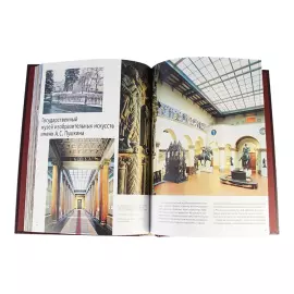 Подарочный набор с книгой и панно "Москва" на русском языке