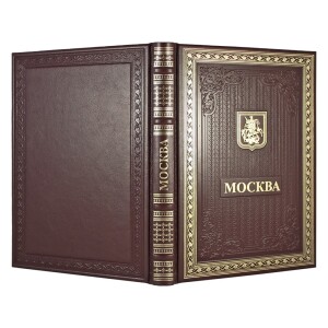 Gift set with a book and a panel "Moscow"