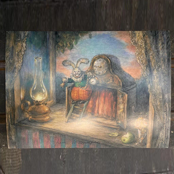 Sketch for the cartoon "Hedgehog in the fog" with an autograph by the artist Yuri Norstein