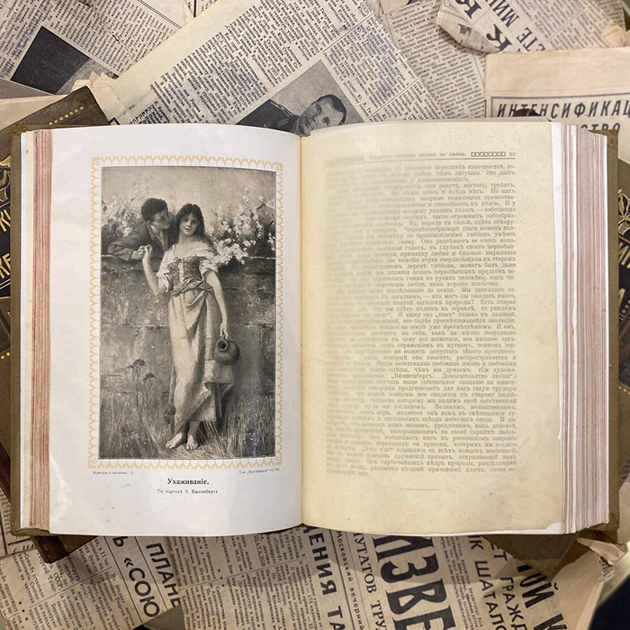 The book "Man and woman" in 3 volumes. St. Petersburg, "Enlightenment", 1911