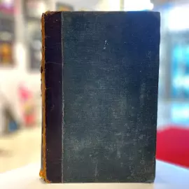 Книга «Очерки из всемирной истории».  Петров М.Н., Санкт-Петербург, Издательство «Санкт-Петербург», 1896 год