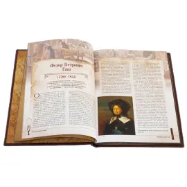 Книга в кожаном переплете "Великие русские врачи"