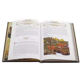 Книга в кожаном переплете "Великая Россия" Златоуст