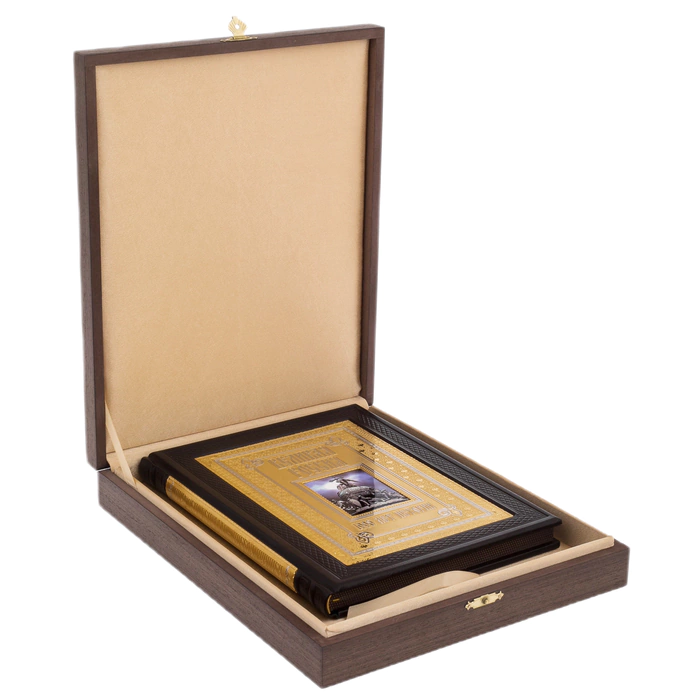 The leather-bound book "Great Russia" by Zlatoust