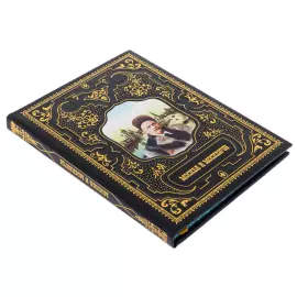 Книга в кожаном переплете "Москва и москвичи"