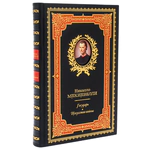 A leather-bound book by Nicolo Machiavelli. The Sovereign"