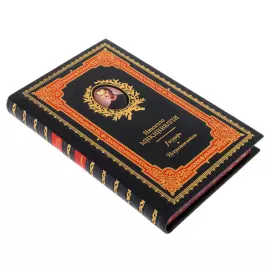 Книга в кожаном переплете "Николо Макиавелли. Государь"