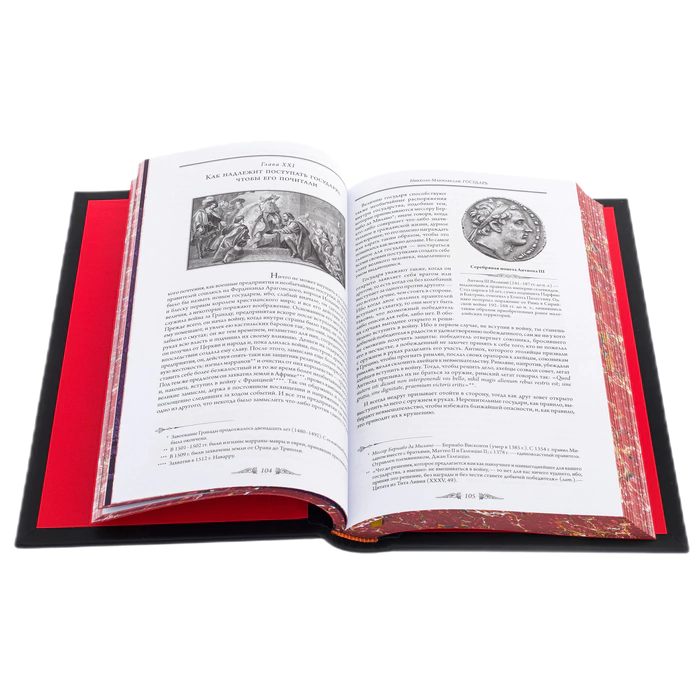 A leather-bound book by Nicolo Machiavelli. The Sovereign"