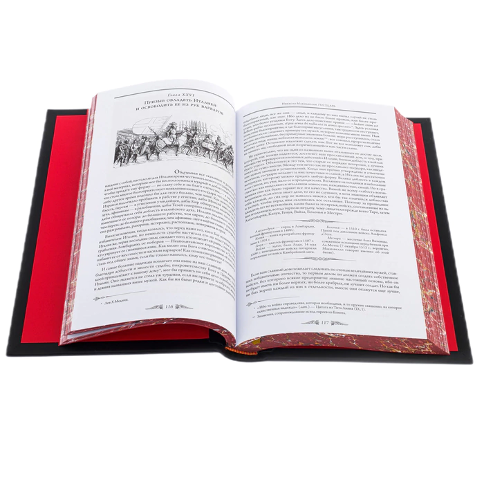 A leather-bound book by Nicolo Machiavelli. The Sovereign"