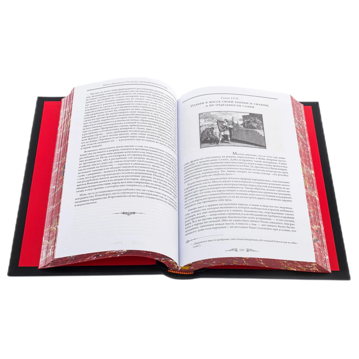 A leather-bound book by Nicolo Machiavelli. The Sovereign"