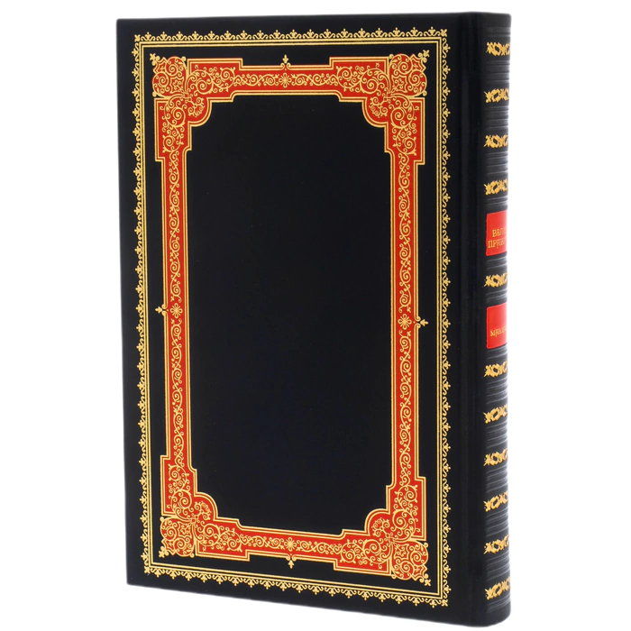 A leather-bound book by Nicolo Machiavelli. The Sovereign"