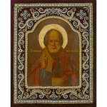 Embroidered icon of St. Nicholas the Wonderworker