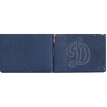 Членский билет ФК "Динамо" №112362, 1970 год