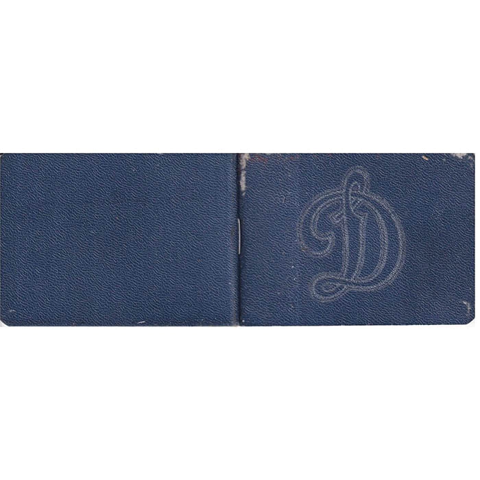 Членский билет ФК "Динамо" №112362, 1970 год