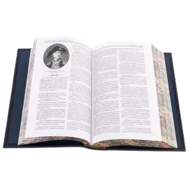 Leather-bound book "The History of the Russian Imperial Navy"