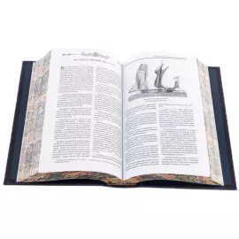 Leather-bound book "The History of the Russian Imperial Navy"
