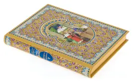 Книга подарочная "Принцесса на горошине" Х.К. Андерсен Книга подарочная "Принцесса на горошине" Х.К. Андерсен