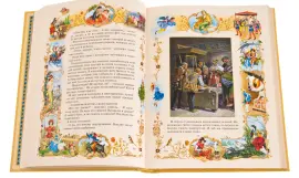 Книга подарочная "Русалочка" Х.К. Андерсен Книга подарочная "Русалочка" Х.К. Андерсен