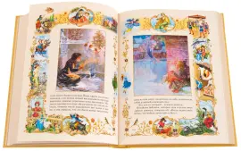 Книга подарочная "Русалочка" Х.К. Андерсен Книга подарочная "Русалочка" Х.К. Андерсен